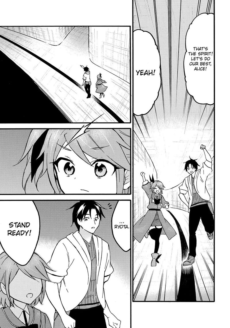 Level 1 With S Rank Drop Rate Is The Strongest Chapter 66 Page 3