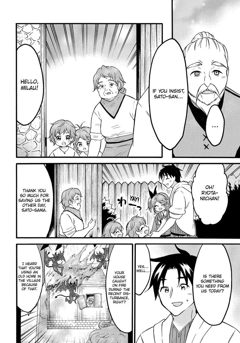 Level 1 With S Rank Drop Rate Is The Strongest Chapter 66 Page 32