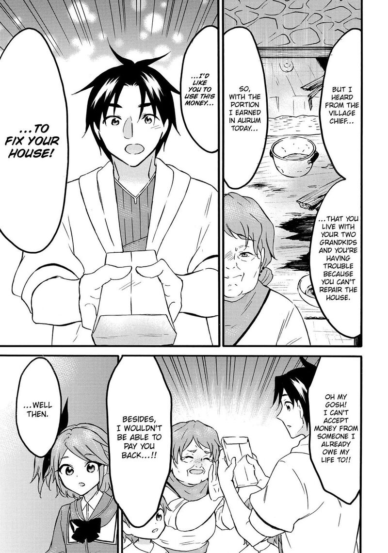 Level 1 With S Rank Drop Rate Is The Strongest Chapter 66 Page 33