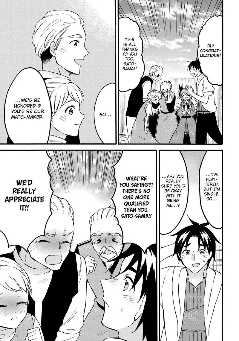 Level 1 With S Rank Drop Rate Is The Strongest Chapter 66 Page 37