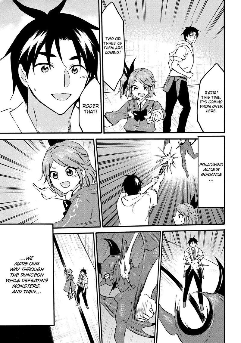 Level 1 With S Rank Drop Rate Is The Strongest Chapter 66 Page 7
