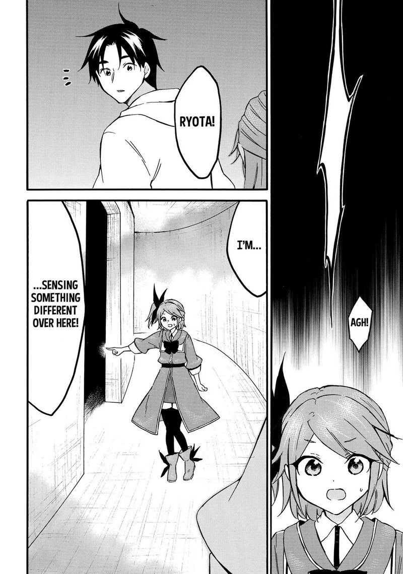 Level 1 With S Rank Drop Rate Is The Strongest Chapter 66 Page 8
