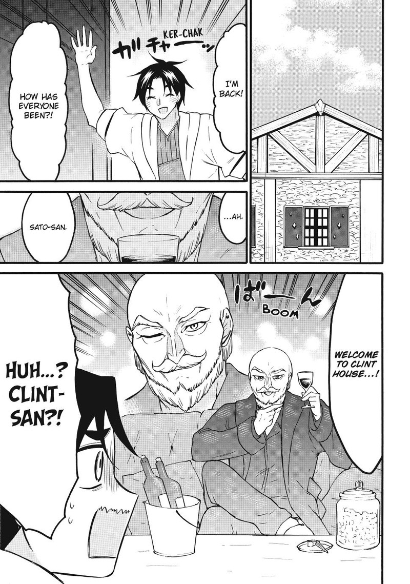 Level 1 With S Rank Drop Rate Is The Strongest Chapter 66e Page 1