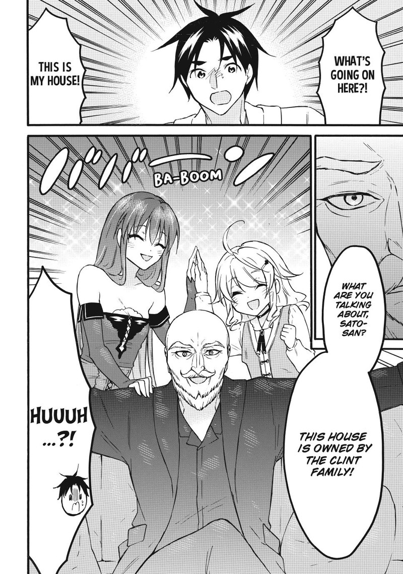 Level 1 With S Rank Drop Rate Is The Strongest Chapter 66e Page 2