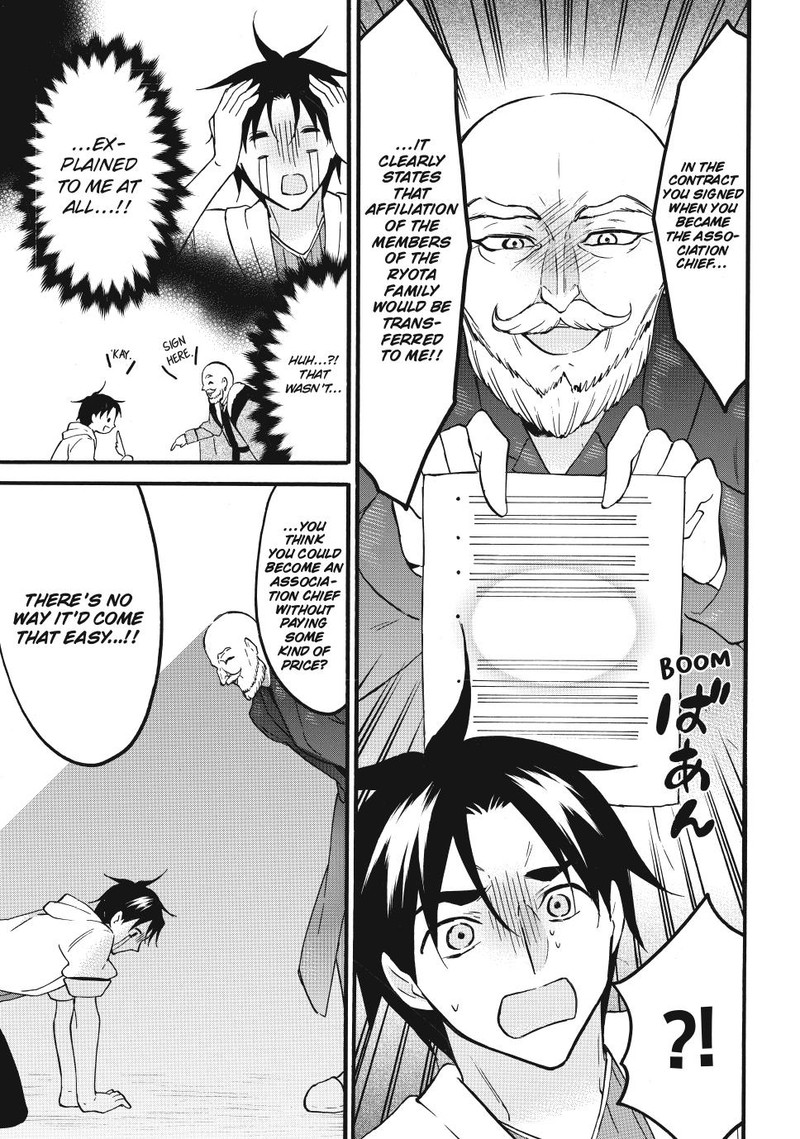 Level 1 With S Rank Drop Rate Is The Strongest Chapter 66e Page 5