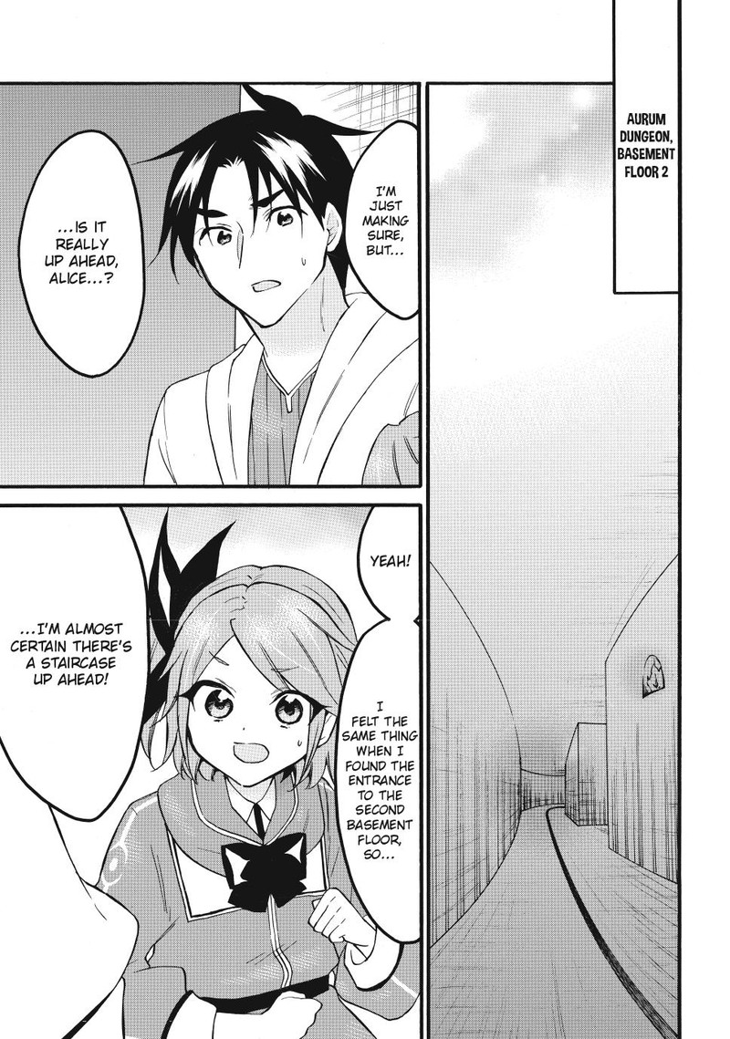 Level 1 With S Rank Drop Rate Is The Strongest Chapter 67 Page 3
