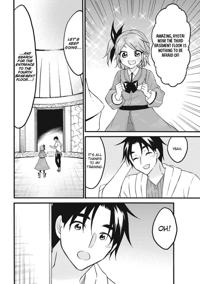 Level 1 With S Rank Drop Rate Is The Strongest Chapter 67 Page 39