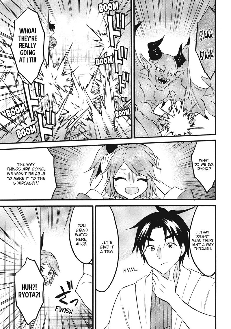 Level 1 With S Rank Drop Rate Is The Strongest Chapter 67 Page 5