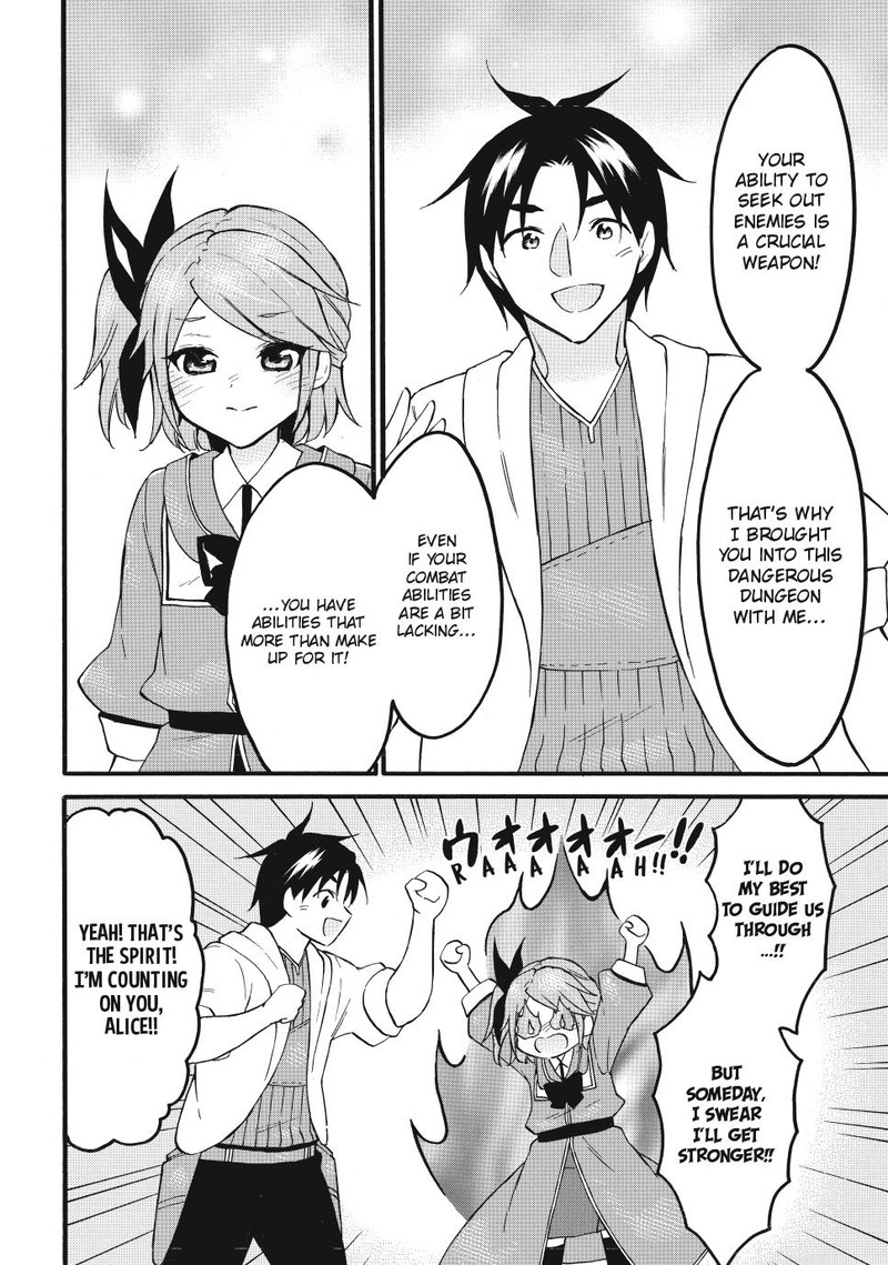 Level 1 With S Rank Drop Rate Is The Strongest Chapter 68 Page 14