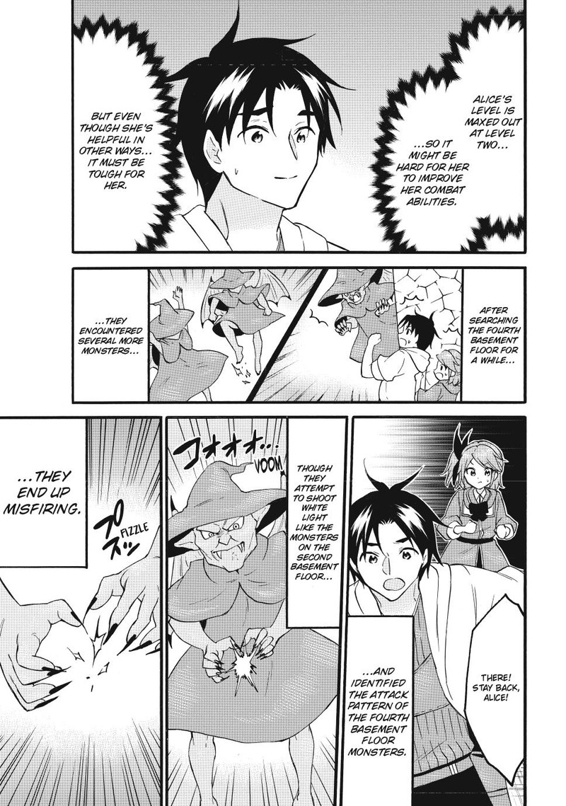Level 1 With S Rank Drop Rate Is The Strongest Chapter 68 Page 15