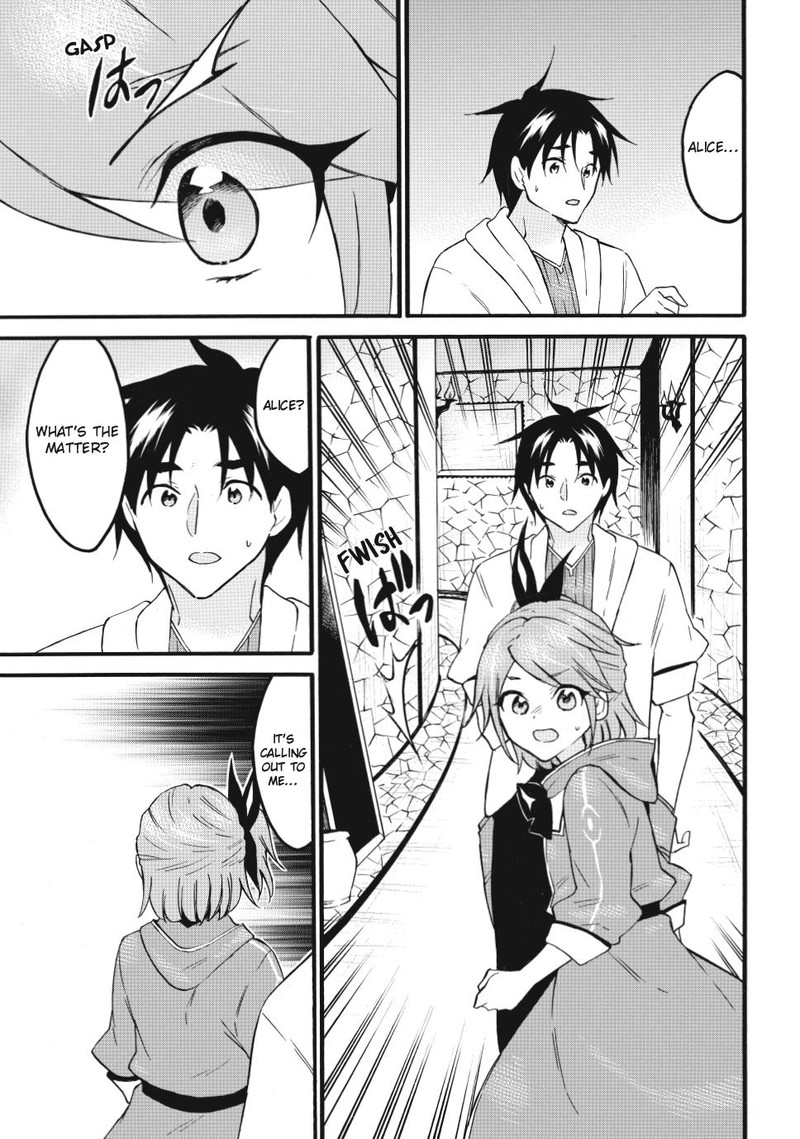 Level 1 With S Rank Drop Rate Is The Strongest Chapter 68 Page 19