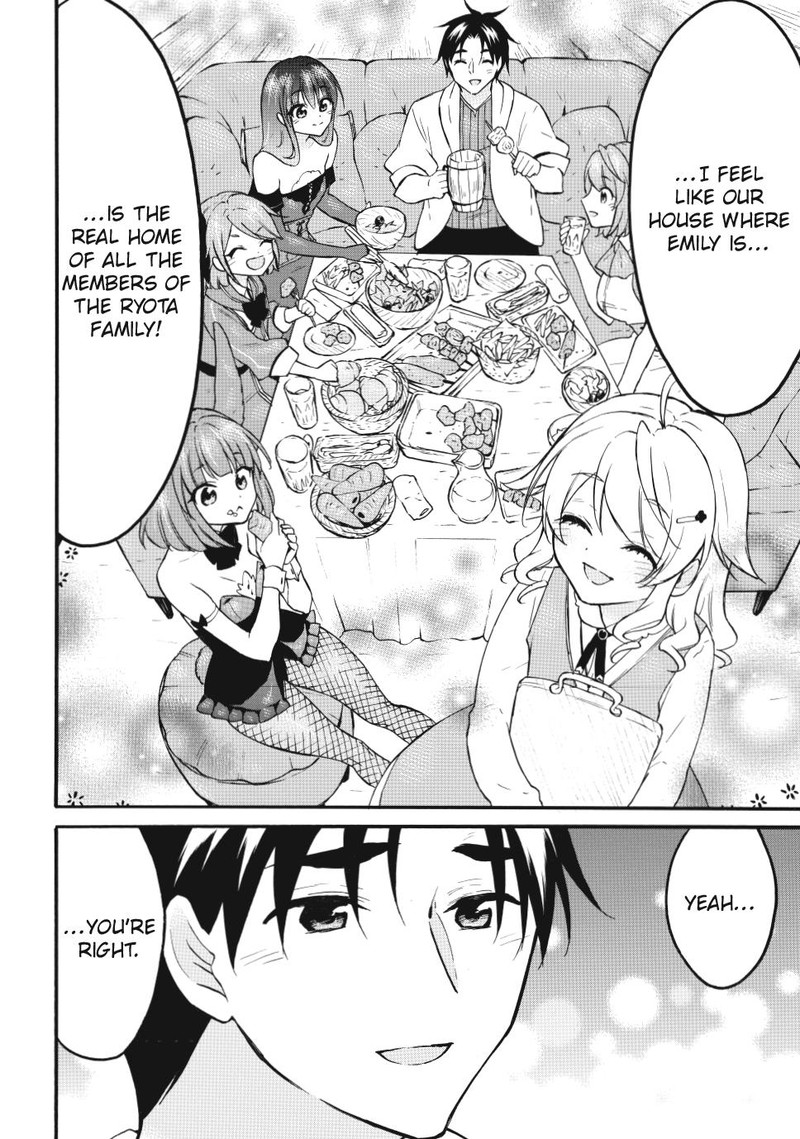 Level 1 With S Rank Drop Rate Is The Strongest Chapter 69 Page 10