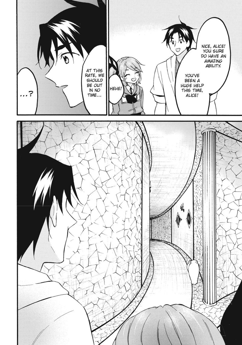 Level 1 With S Rank Drop Rate Is The Strongest Chapter 69 Page 12