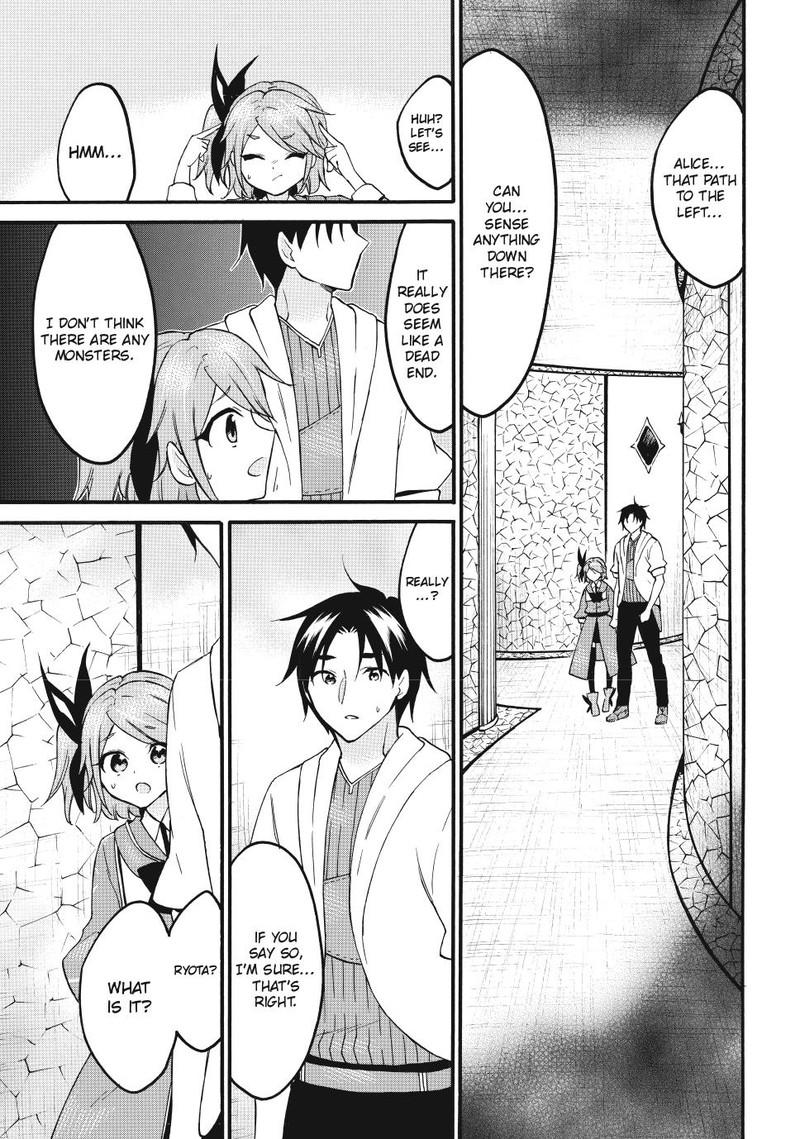 Level 1 With S Rank Drop Rate Is The Strongest Chapter 69 Page 13