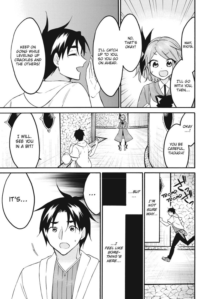Level 1 With S Rank Drop Rate Is The Strongest Chapter 69 Page 15