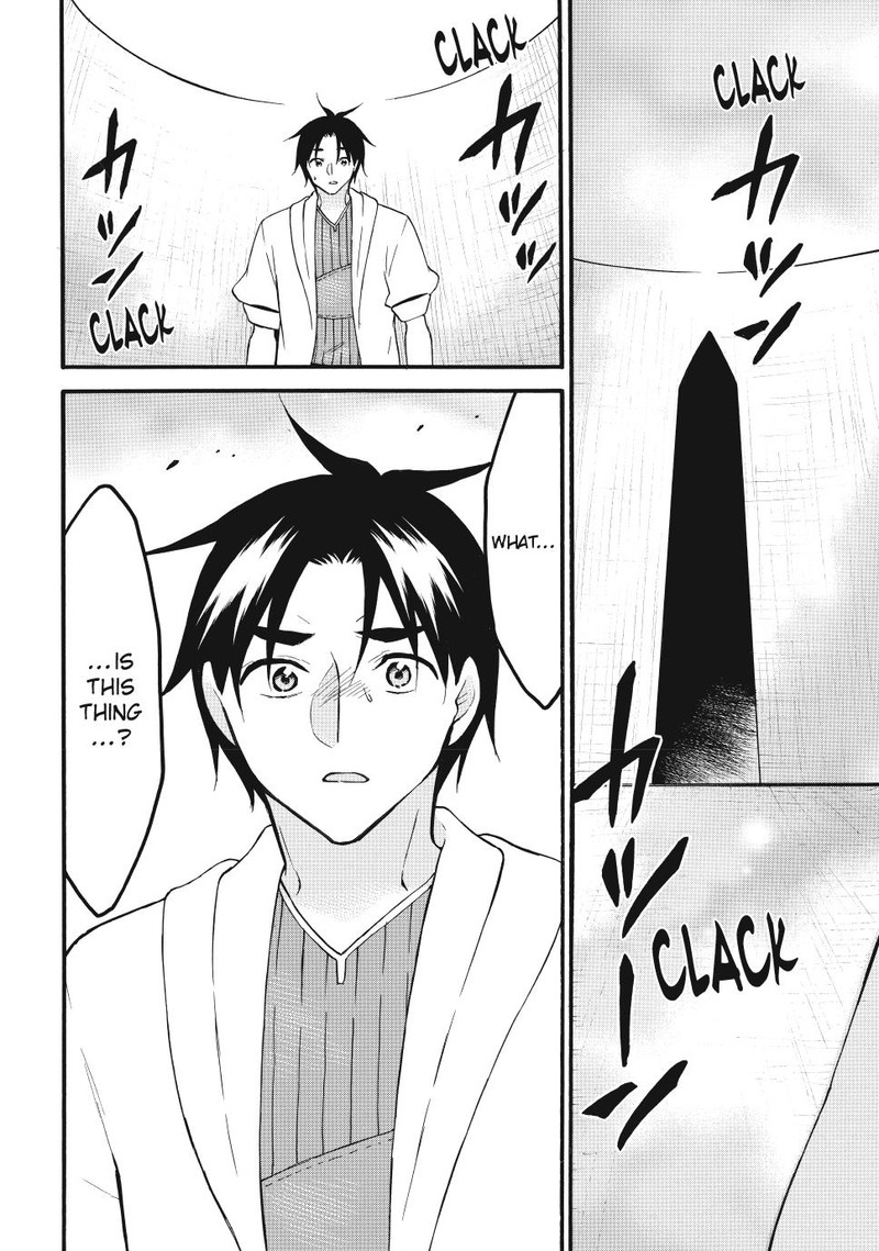 Level 1 With S Rank Drop Rate Is The Strongest Chapter 69 Page 35