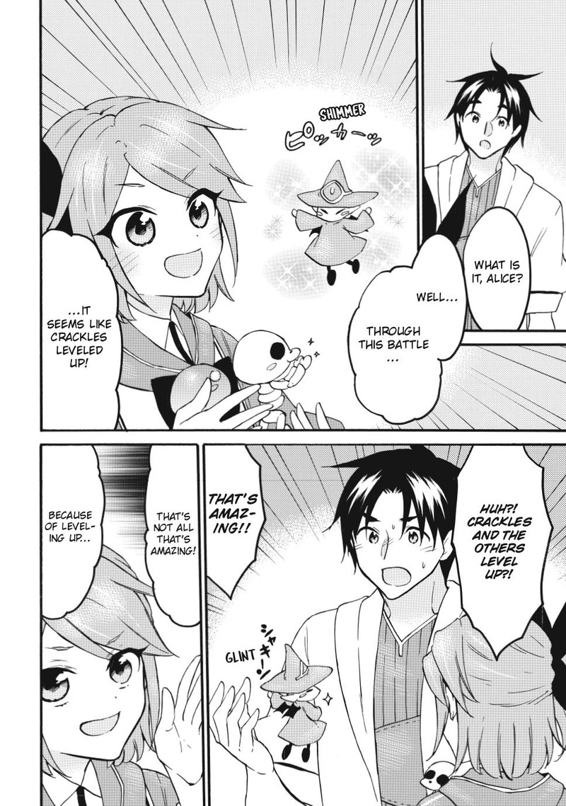Level 1 With S Rank Drop Rate Is The Strongest Chapter 69 Page 4