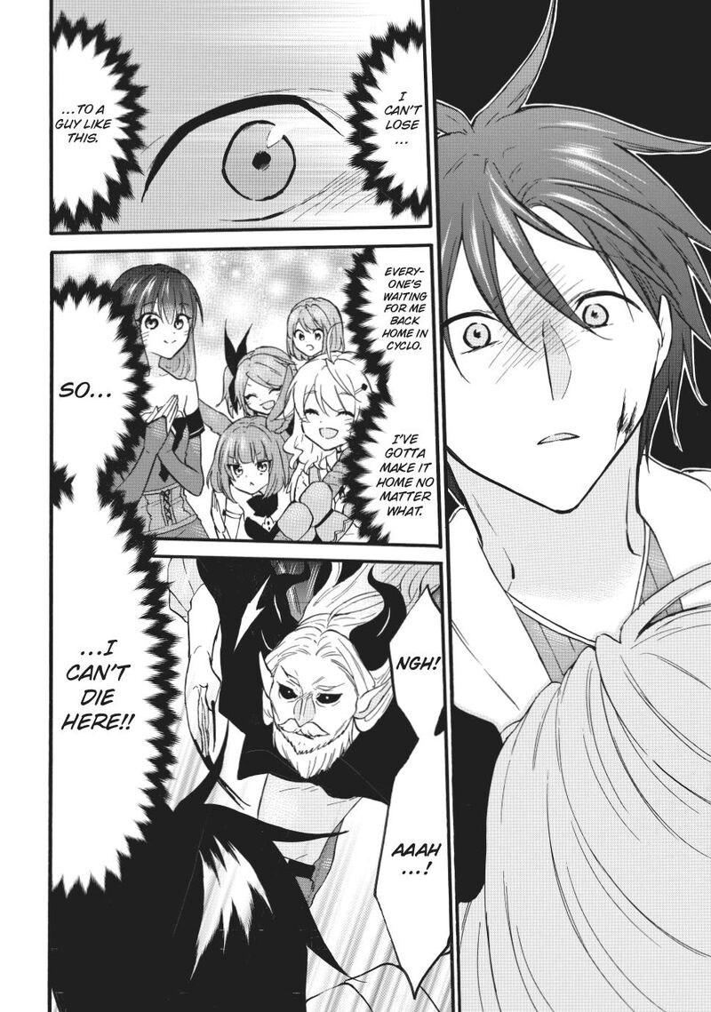 Level 1 With S Rank Drop Rate Is The Strongest Chapter 70a Page 18