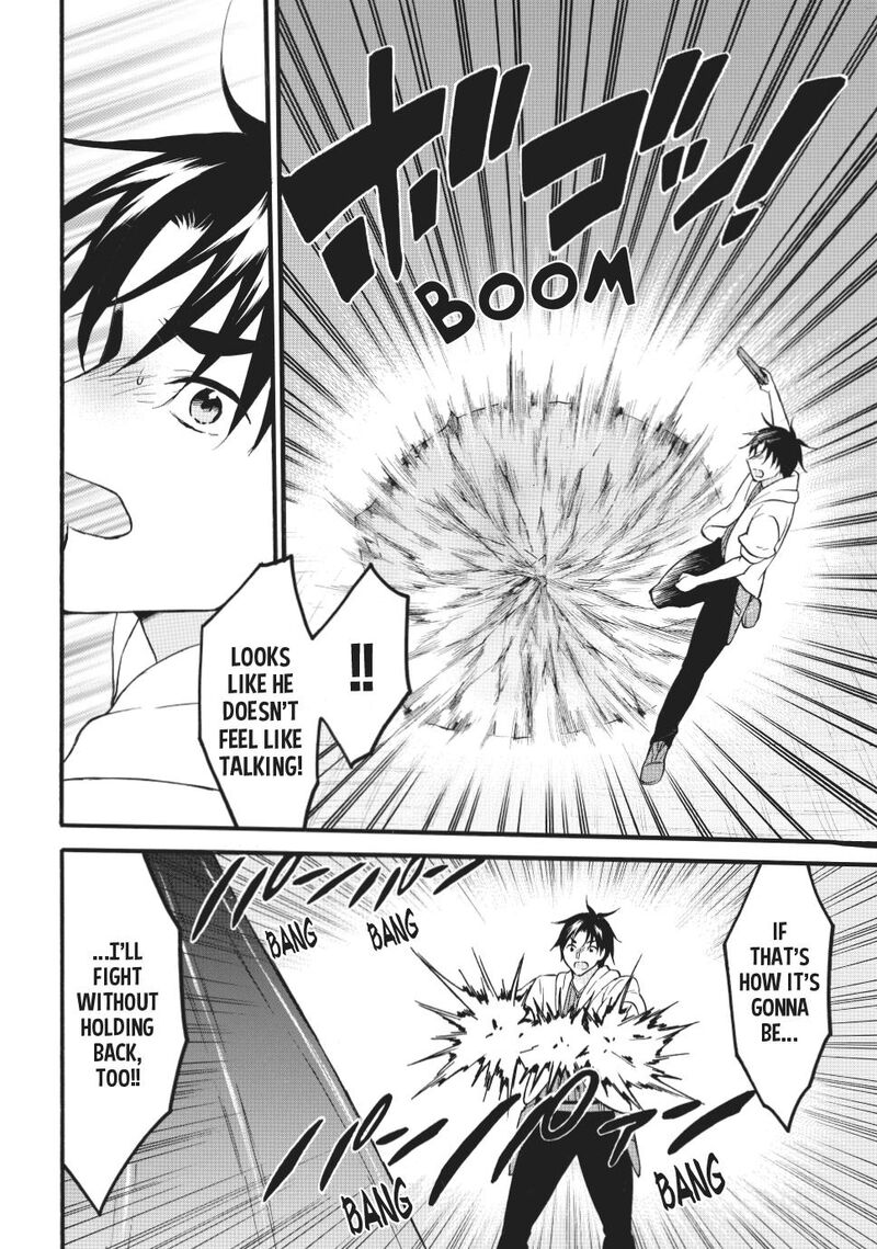 Level 1 With S Rank Drop Rate Is The Strongest Chapter 70a Page 4