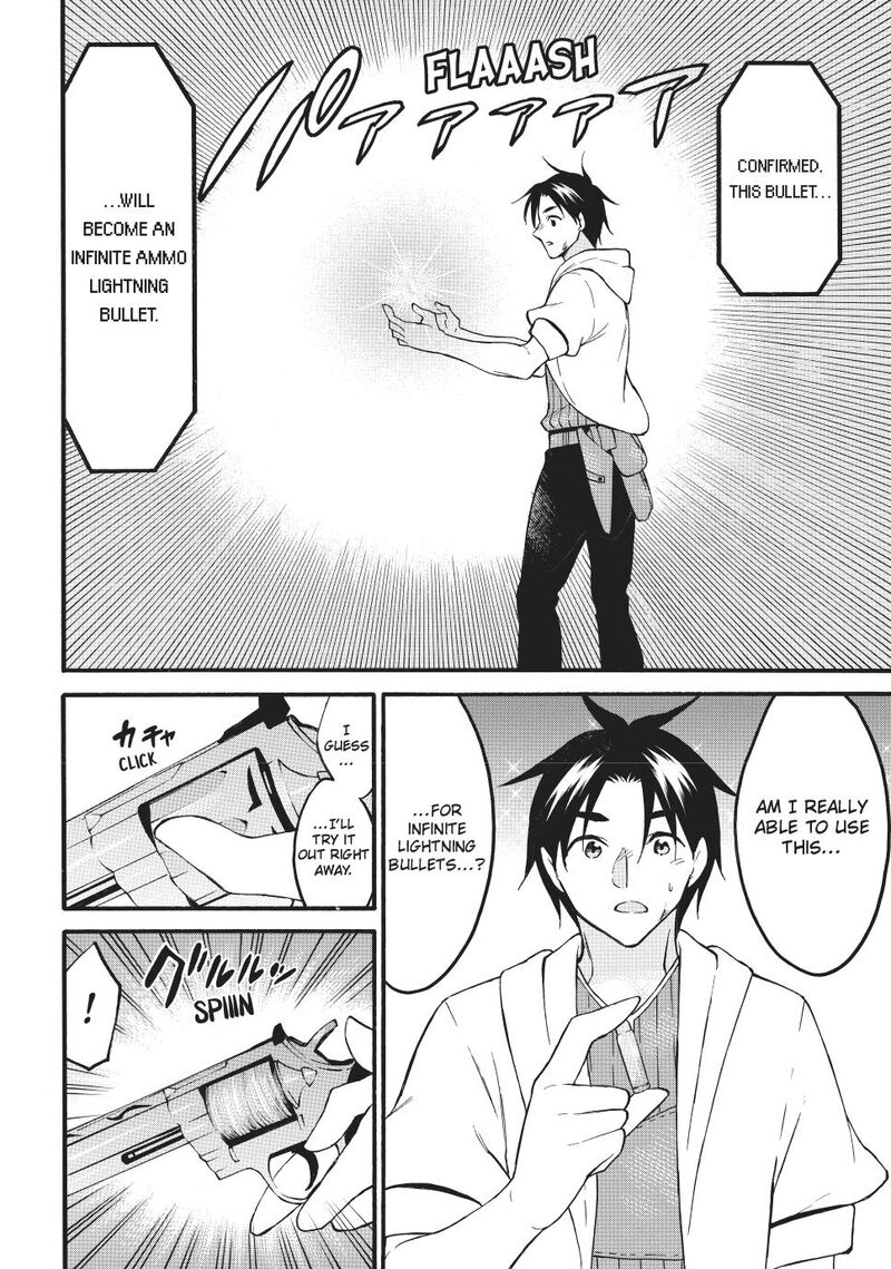 Level 1 With S Rank Drop Rate Is The Strongest Chapter 70b Page 13