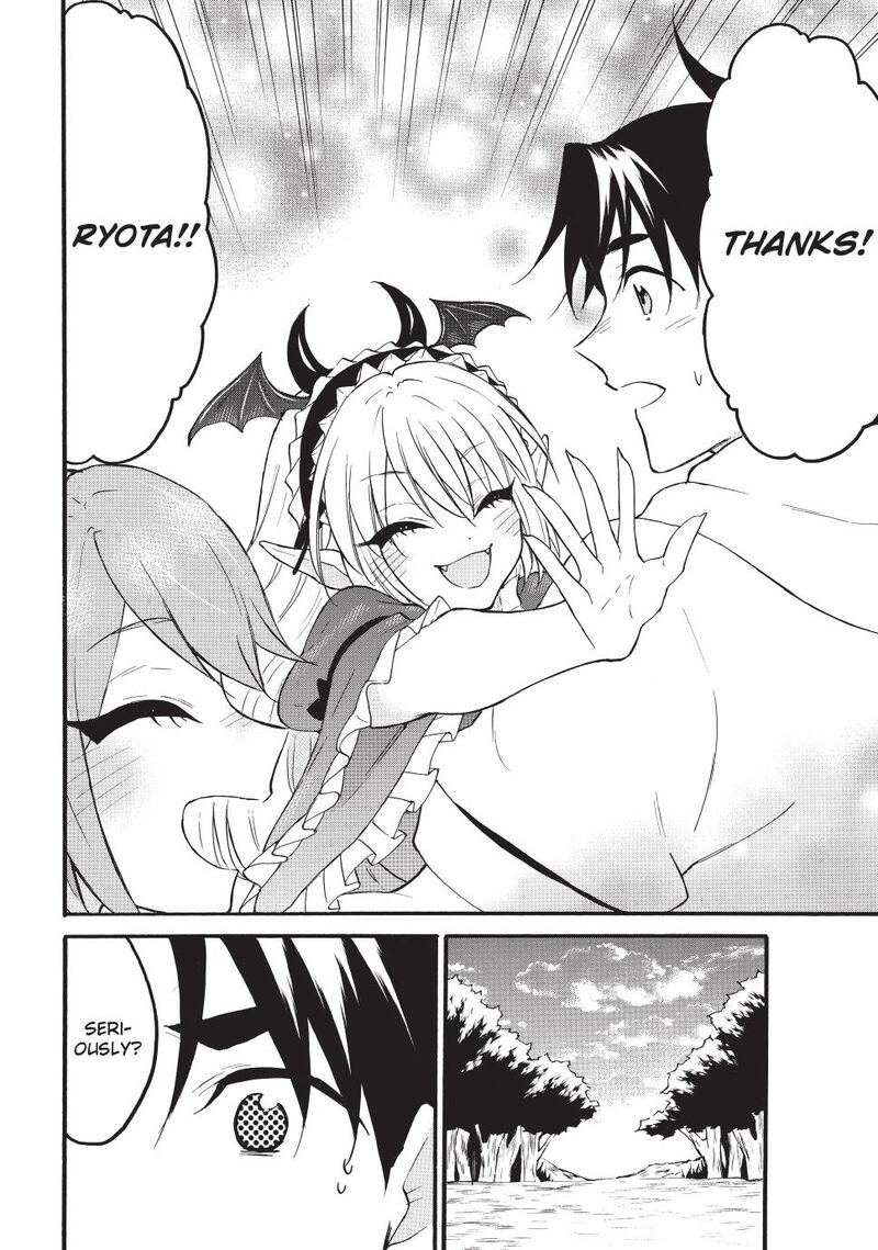 Level 1 With S Rank Drop Rate Is The Strongest Chapter 71b Page 15