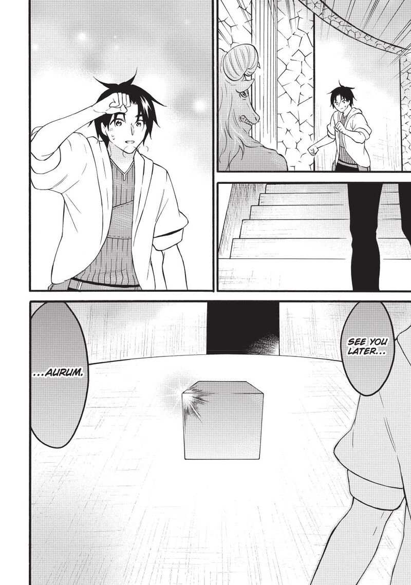 Level 1 With S Rank Drop Rate Is The Strongest Chapter 71b Page 17