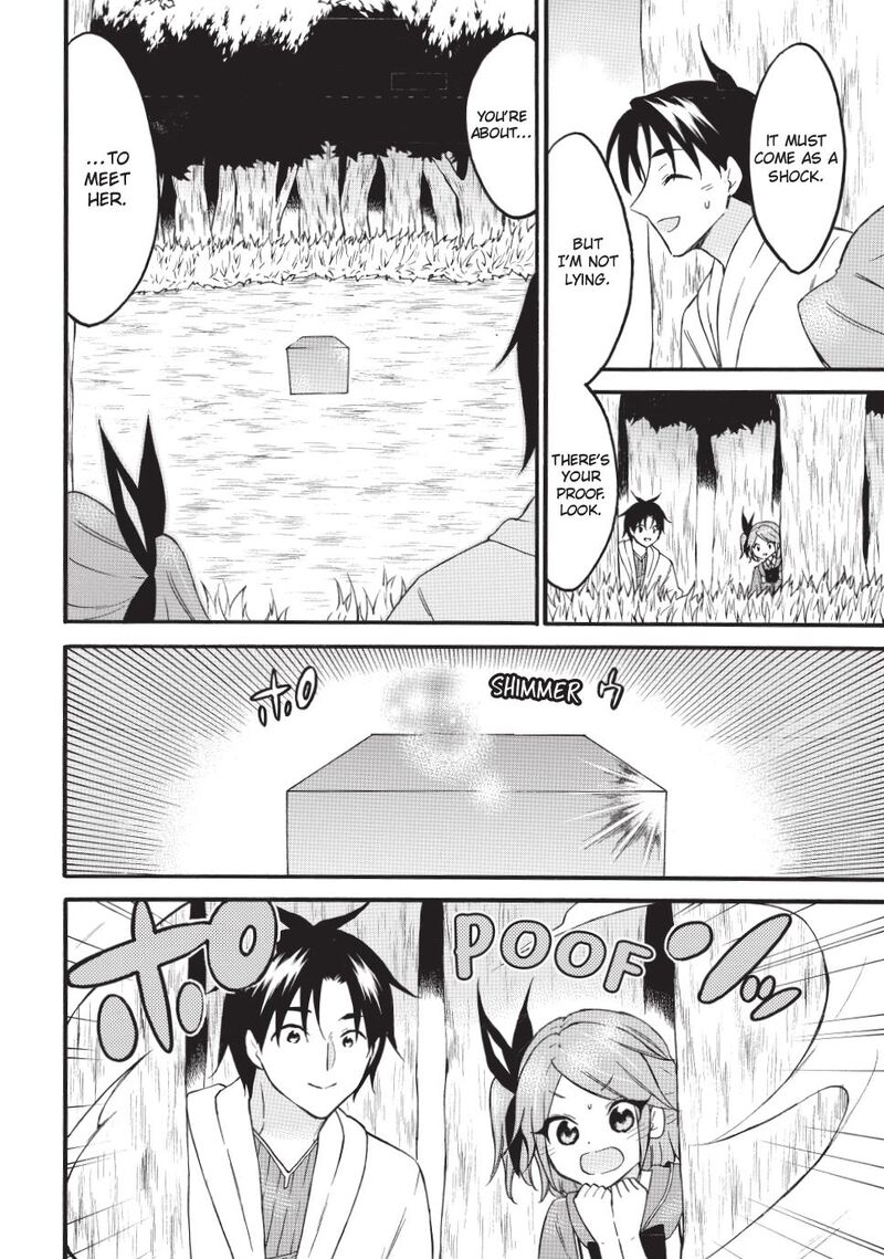 Level 1 With S Rank Drop Rate Is The Strongest Chapter 71b Page 2