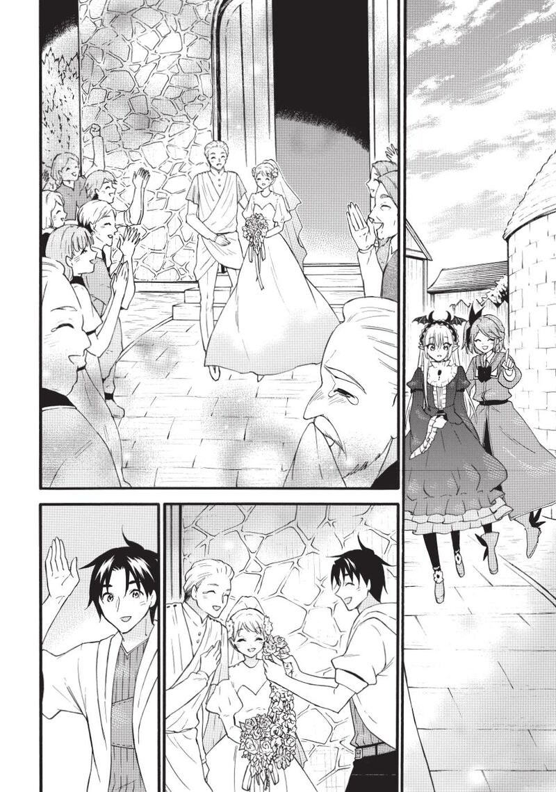 Level 1 With S Rank Drop Rate Is The Strongest Chapter 71b Page 9