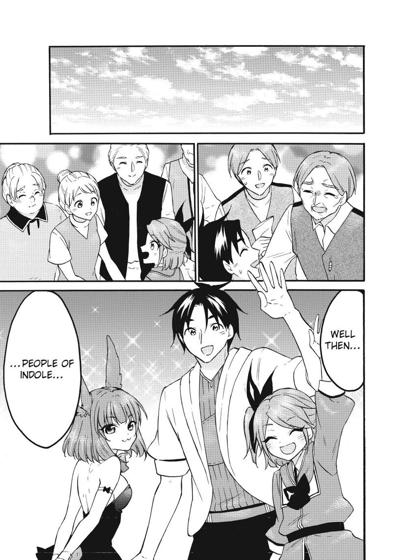 Level 1 With S Rank Drop Rate Is The Strongest Chapter 72a Page 11