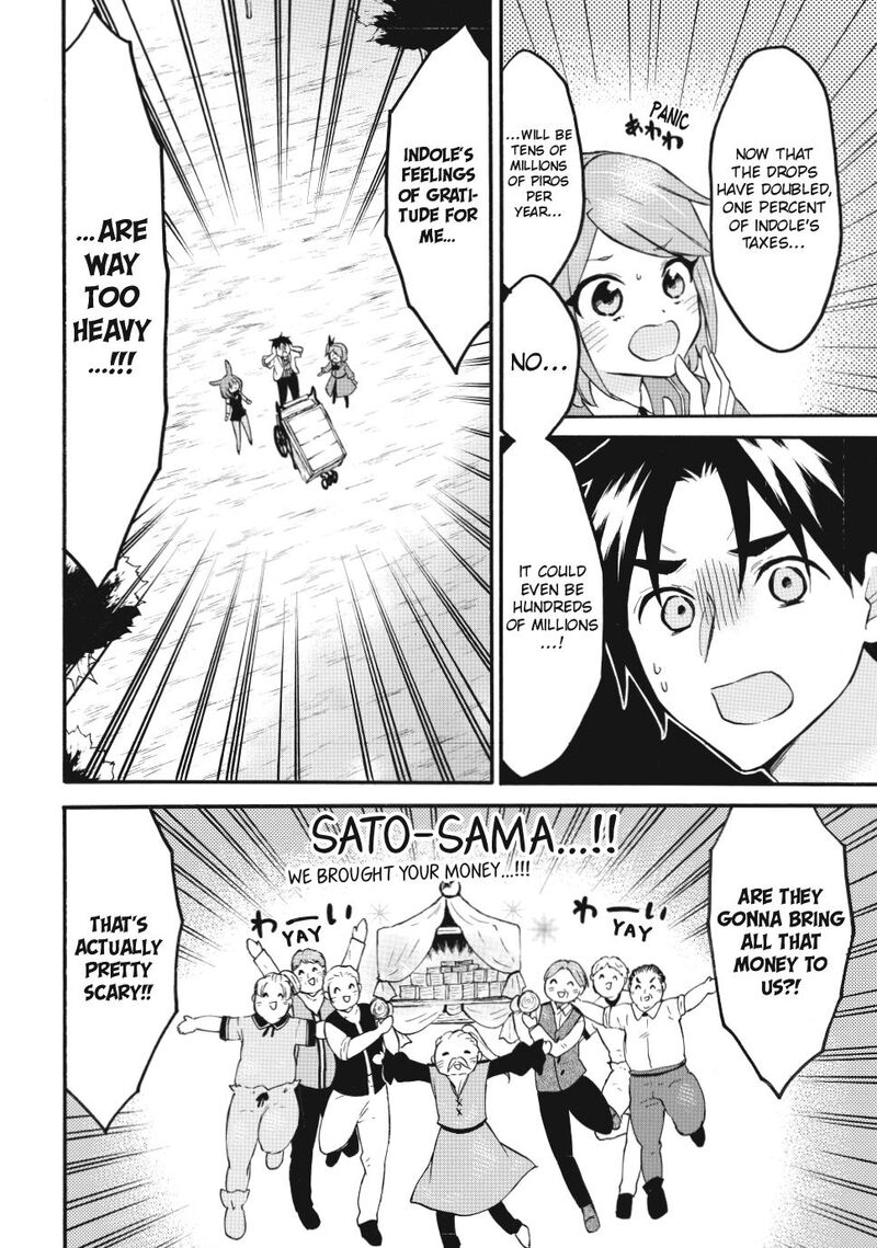 Level 1 With S Rank Drop Rate Is The Strongest Chapter 72a Page 14