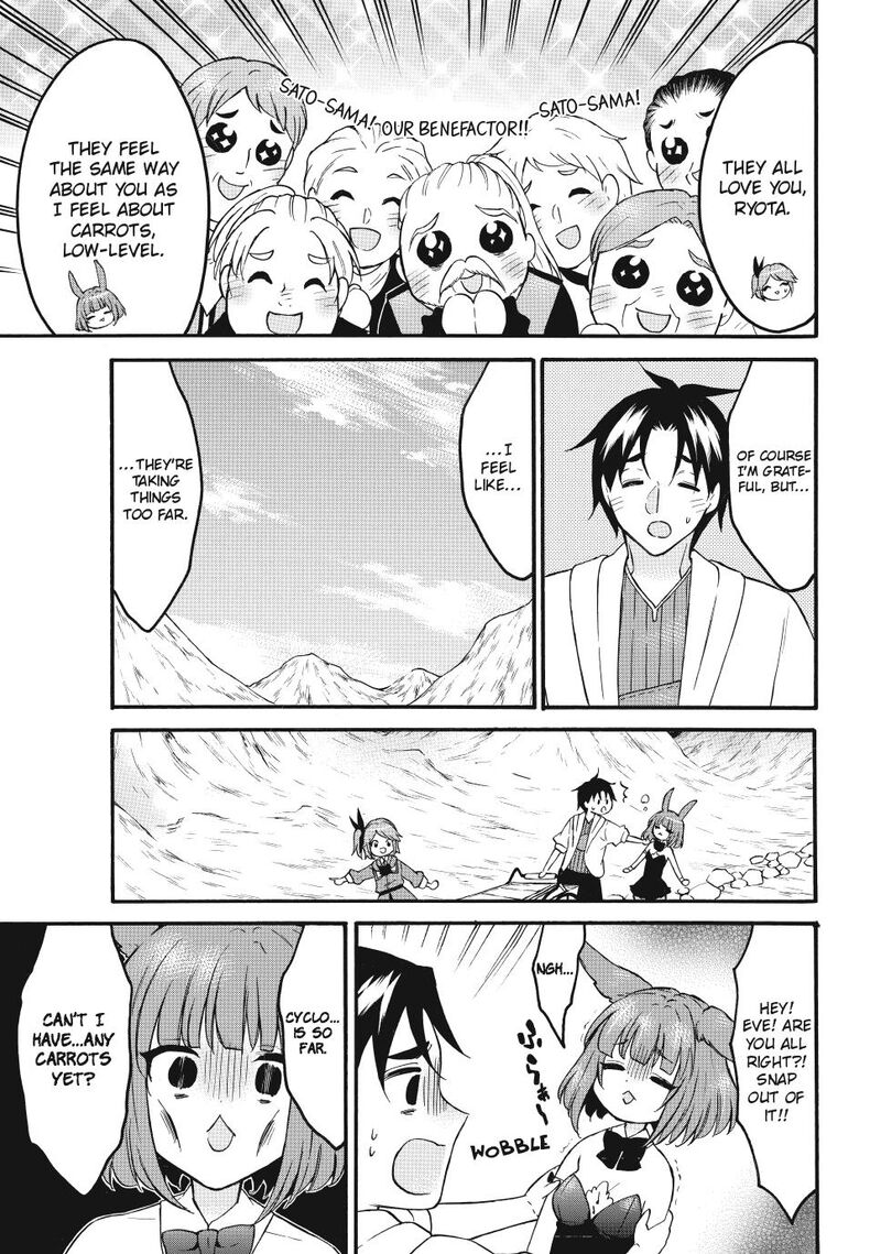 Level 1 With S Rank Drop Rate Is The Strongest Chapter 72a Page 15