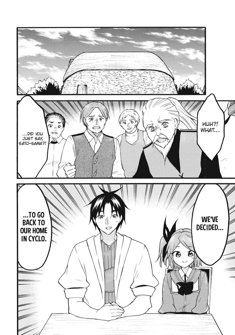 Level 1 With S Rank Drop Rate Is The Strongest Chapter 72a Page 6