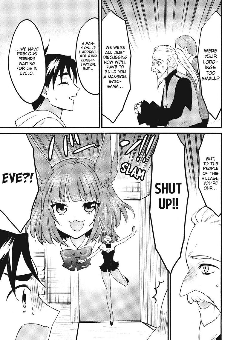 Level 1 With S Rank Drop Rate Is The Strongest Chapter 72a Page 7