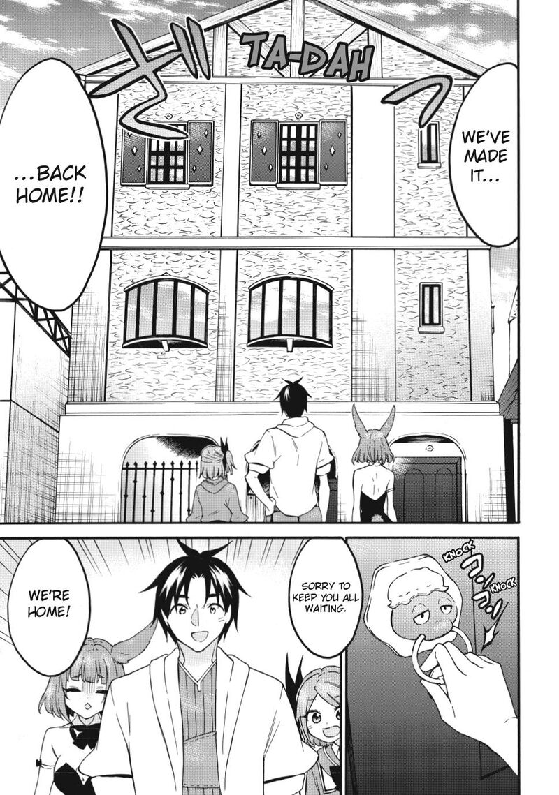Level 1 With S Rank Drop Rate Is The Strongest Chapter 72b Page 1