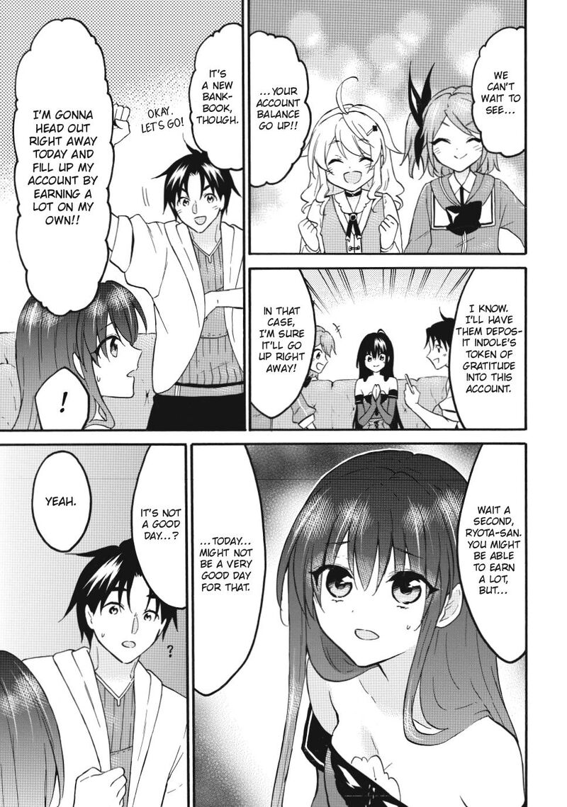 Level 1 With S Rank Drop Rate Is The Strongest Chapter 72b Page 15