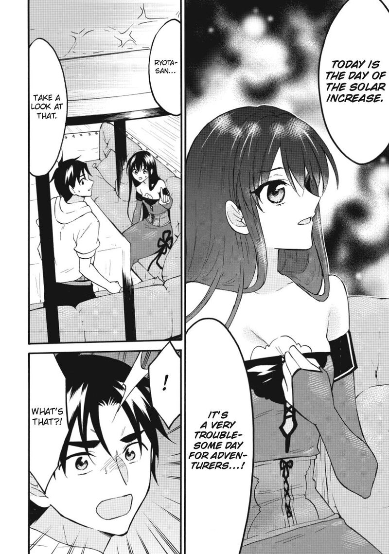 Level 1 With S Rank Drop Rate Is The Strongest Chapter 72b Page 16