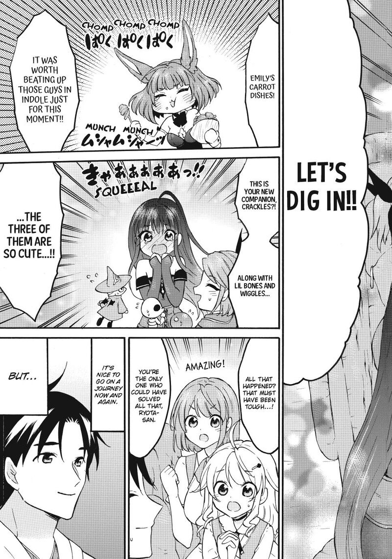Level 1 With S Rank Drop Rate Is The Strongest Chapter 72b Page 5