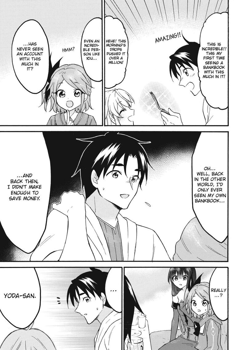 Level 1 With S Rank Drop Rate Is The Strongest Chapter 72b Page 9