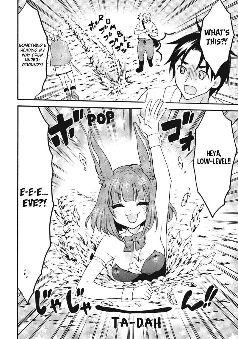 Level 1 With S Rank Drop Rate Is The Strongest Chapter 73 Page 18