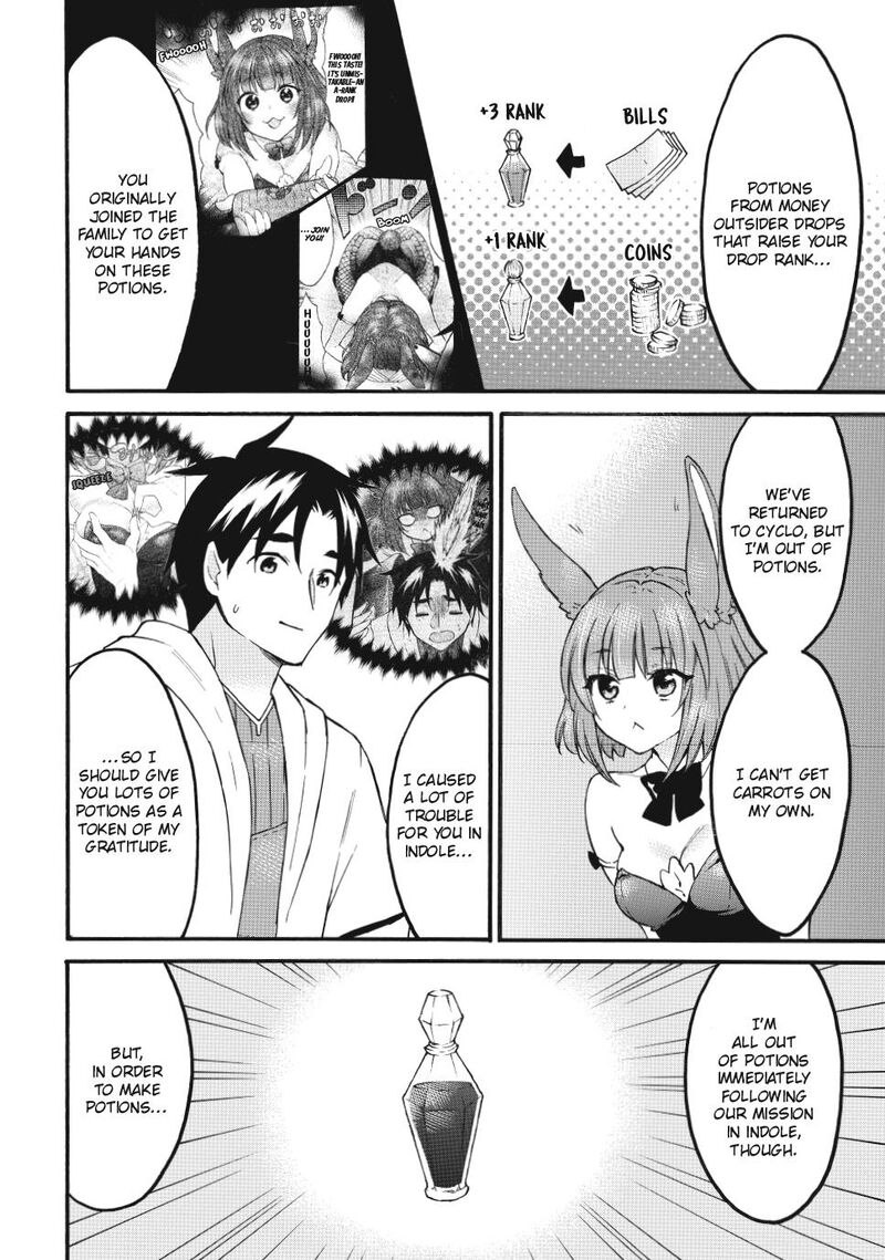 Level 1 With S Rank Drop Rate Is The Strongest Chapter 73 Page 20