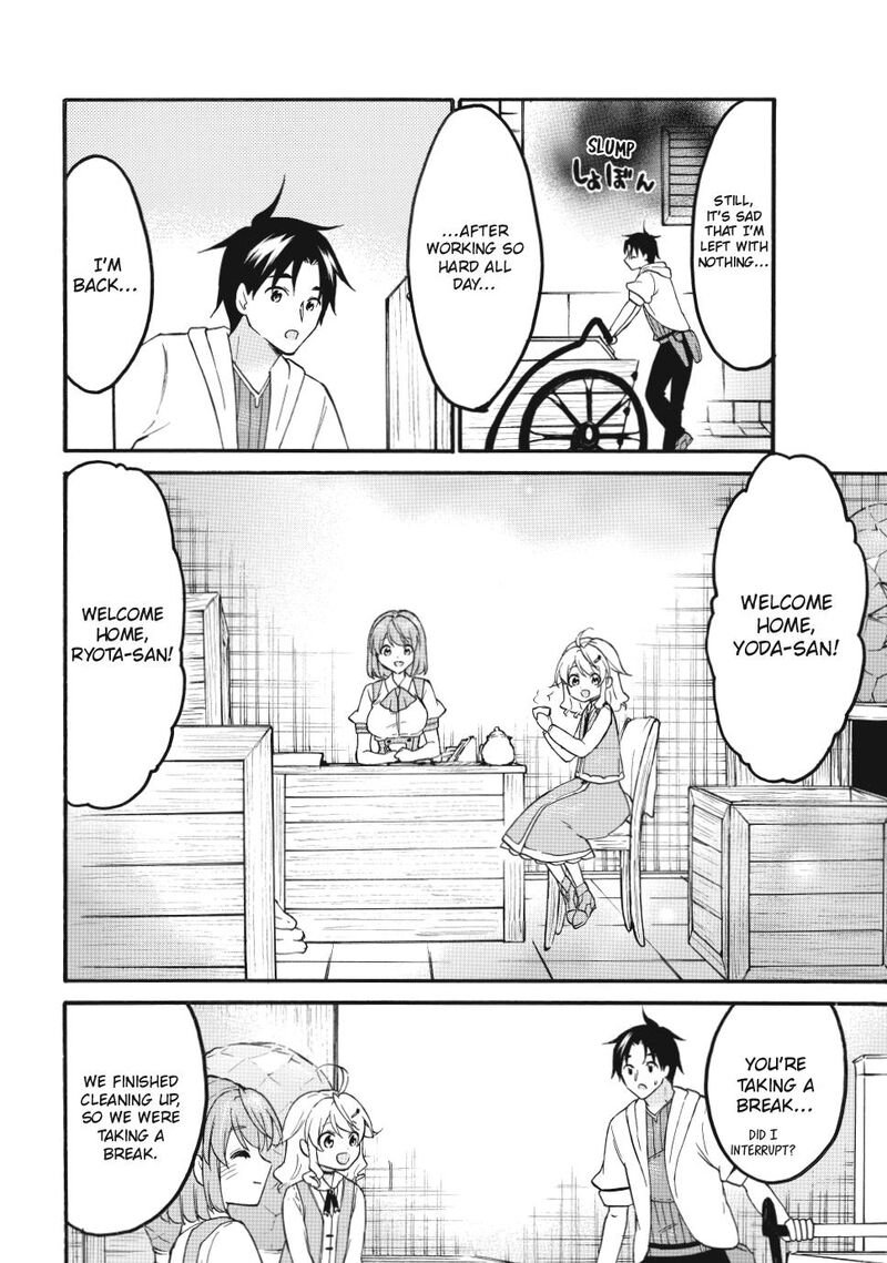 Level 1 With S Rank Drop Rate Is The Strongest Chapter 73 Page 24
