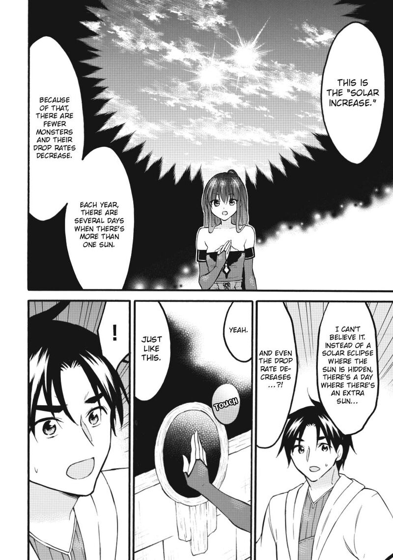 Level 1 With S Rank Drop Rate Is The Strongest Chapter 73 Page 4