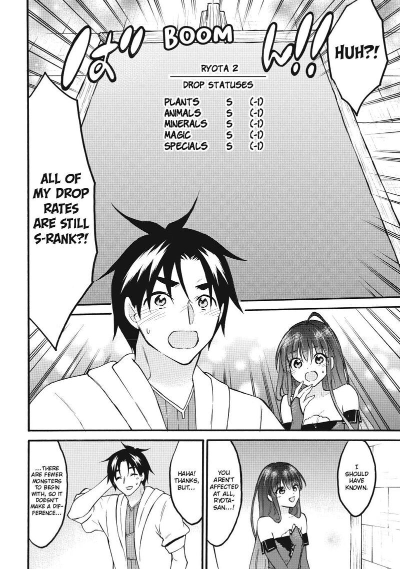 Level 1 With S Rank Drop Rate Is The Strongest Chapter 73 Page 6