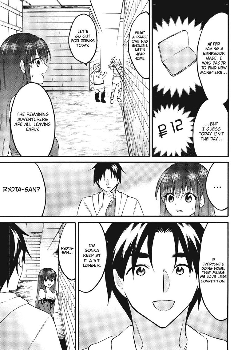Level 1 With S Rank Drop Rate Is The Strongest Chapter 73 Page 7