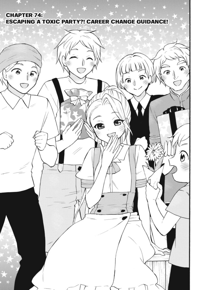 Level 1 With S Rank Drop Rate Is The Strongest Chapter 74 Page 1
