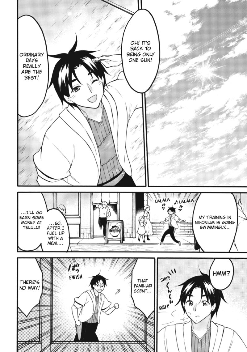 Level 1 With S Rank Drop Rate Is The Strongest Chapter 74 Page 2