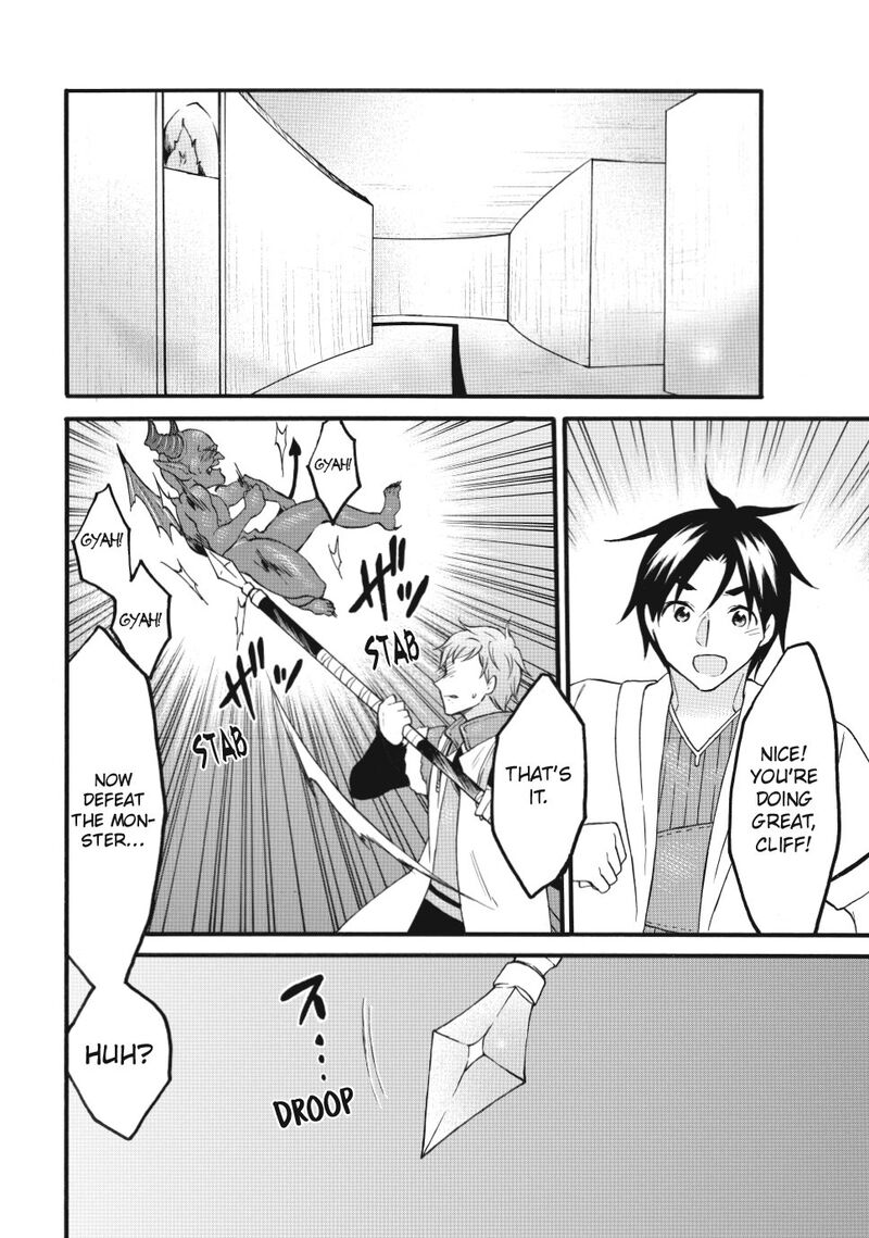 Level 1 With S Rank Drop Rate Is The Strongest Chapter 74 Page 24