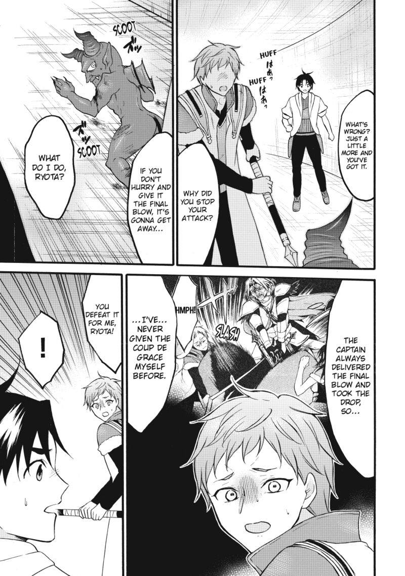 Level 1 With S Rank Drop Rate Is The Strongest Chapter 74 Page 25