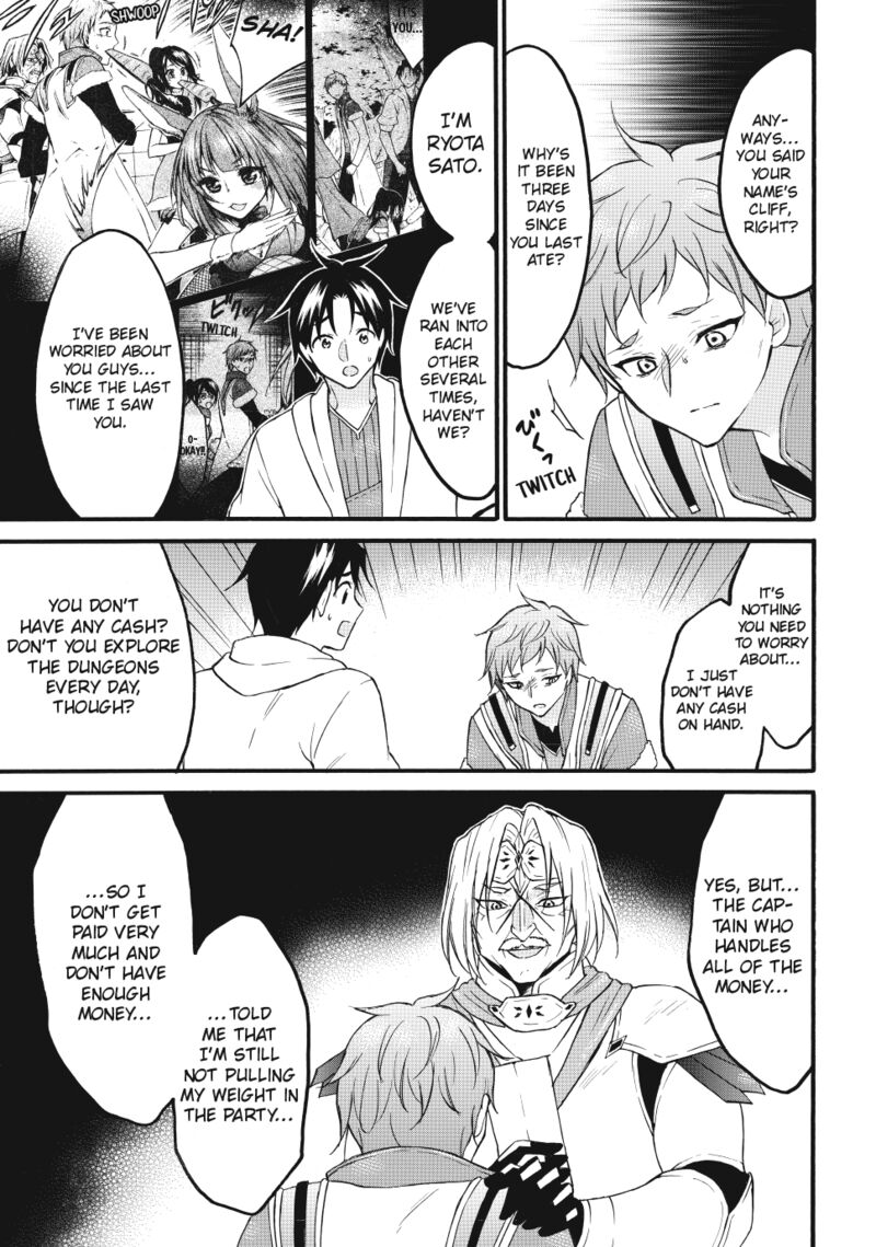 Level 1 With S Rank Drop Rate Is The Strongest Chapter 74 Page 9