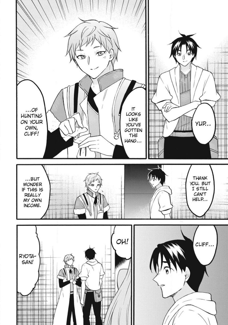 Level 1 With S Rank Drop Rate Is The Strongest Chapter 75 Page 4